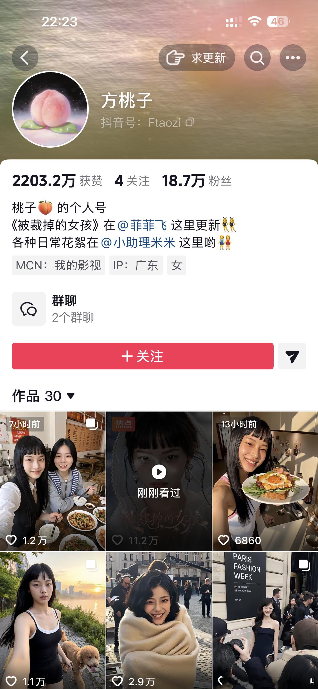 你们看过这部ai短剧《被裁掉的女孩》吗 这个剧本贼好  我刷到开头就看进去了…很