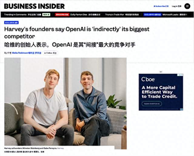 嫌110亿太少？OpenAI“亲儿子”反水了！