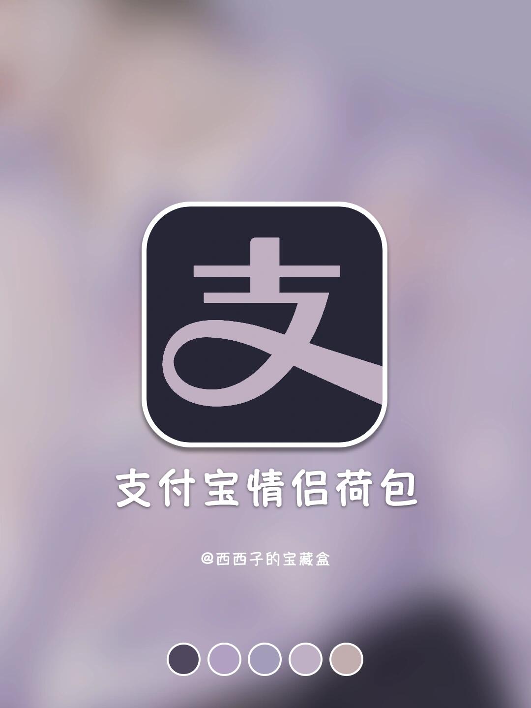 情侣一年攒入3万➕❓这个功能帮大忙啦🔥
