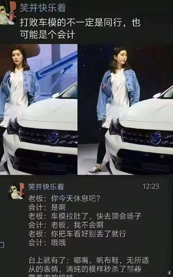 有时候打败你的不一定都是同行！ 