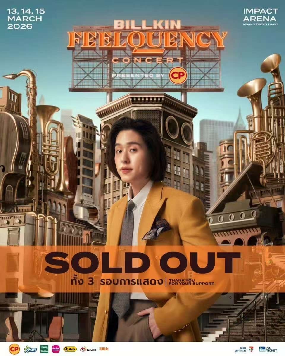 BILLKIN_FEELQUENCY_SOLDOUTIMPACT Arena万人