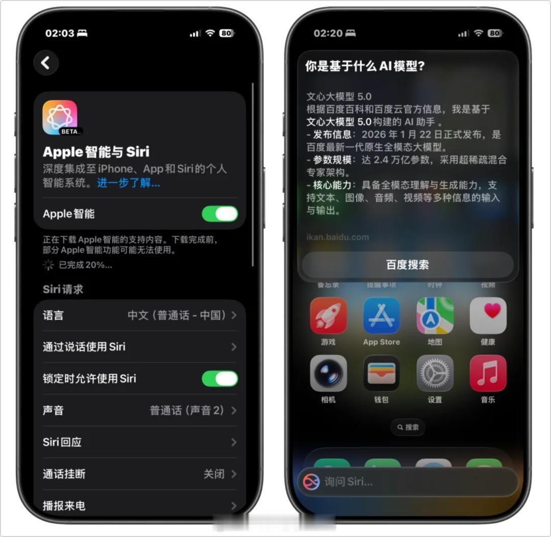 我觉得这是一个挺好的消息，在国行iPhone沦为残血版的这两年里，华为、小米等国