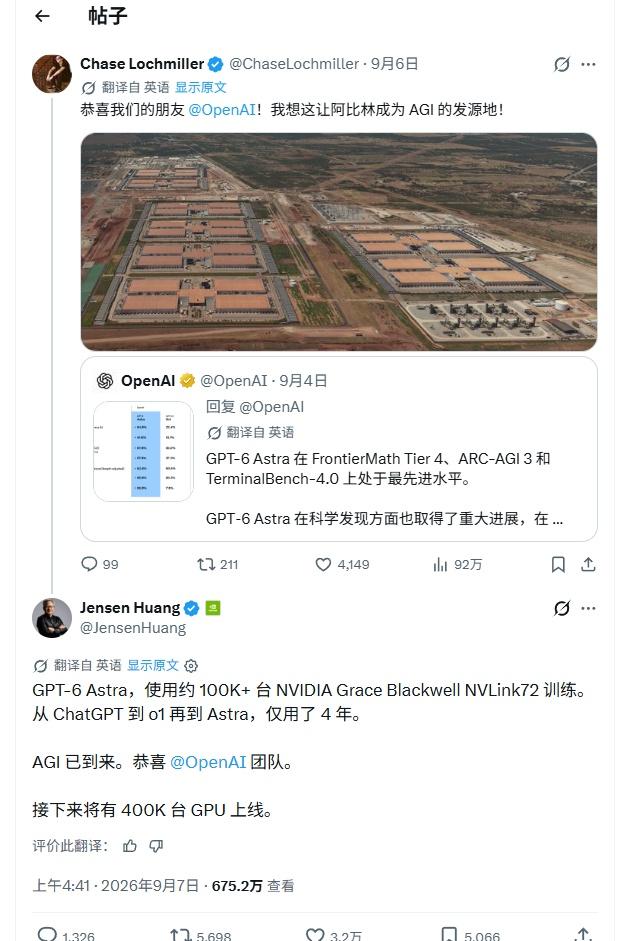 有了主观意识的AI，规模会有多大呢？会不会那时候，已经可以自我建造了呢？

【标