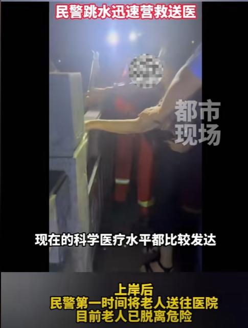 “这好像是如今的常态，心酸又泪目！”江西南昌，81岁老人跳桥轻生，大喊：“别救我