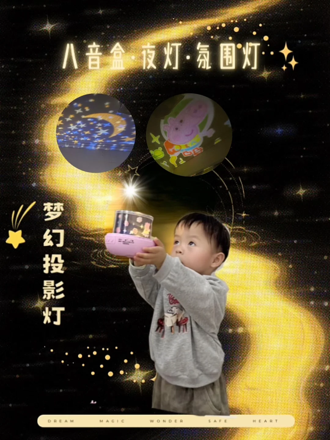 夜晚是专属儿童房的浪漫✨