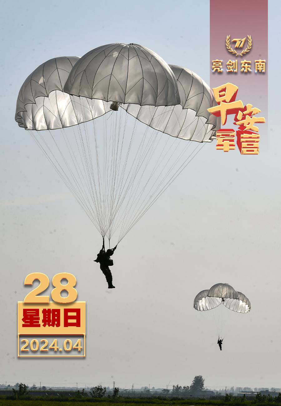 #擂动强军催征鼓#凝聚“想在一起”的团结之心，激发“干在一起”的奋斗之力，跑出新