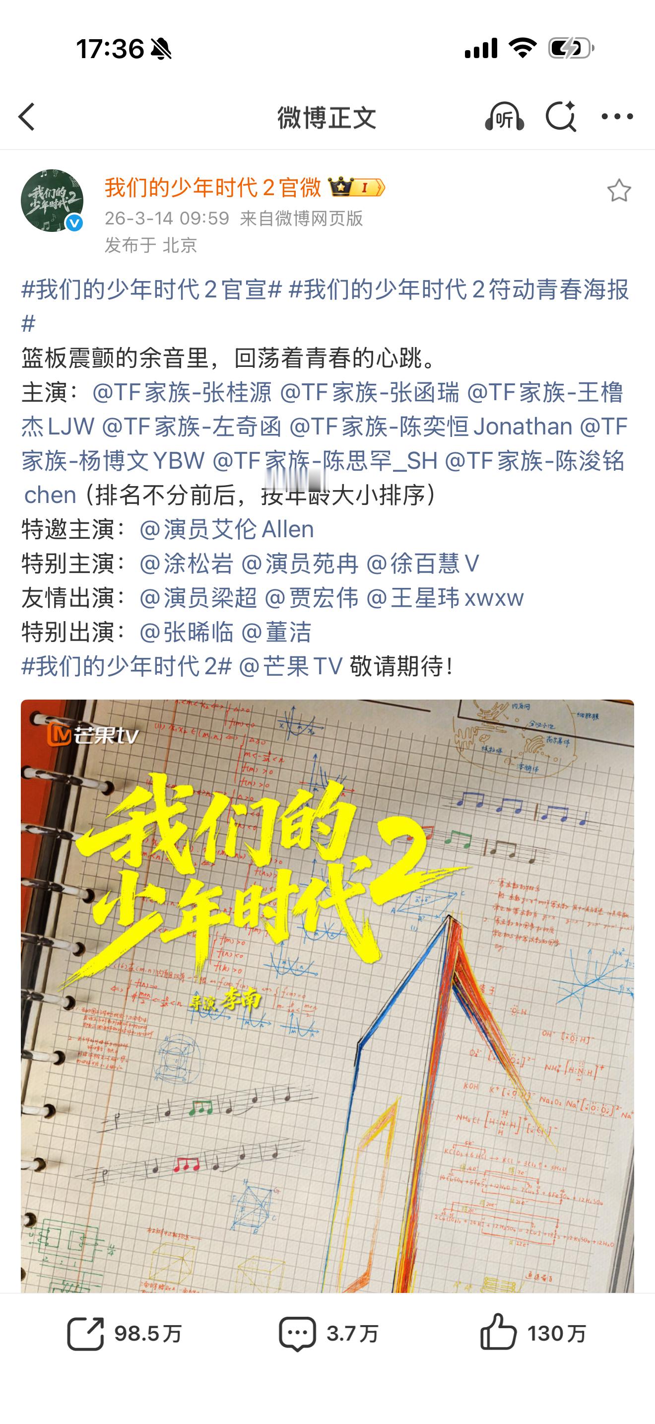 雾靠我才知道 