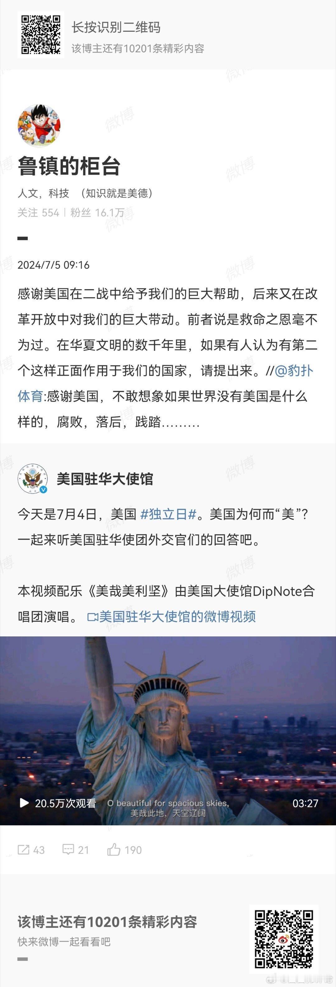 [吐][吐][吐] ​​​