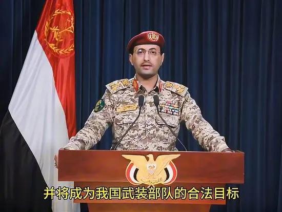 胡塞武装又放狠话了！7月11日，他们的发言人叶海亚公开表示，只要以色列不停止在加