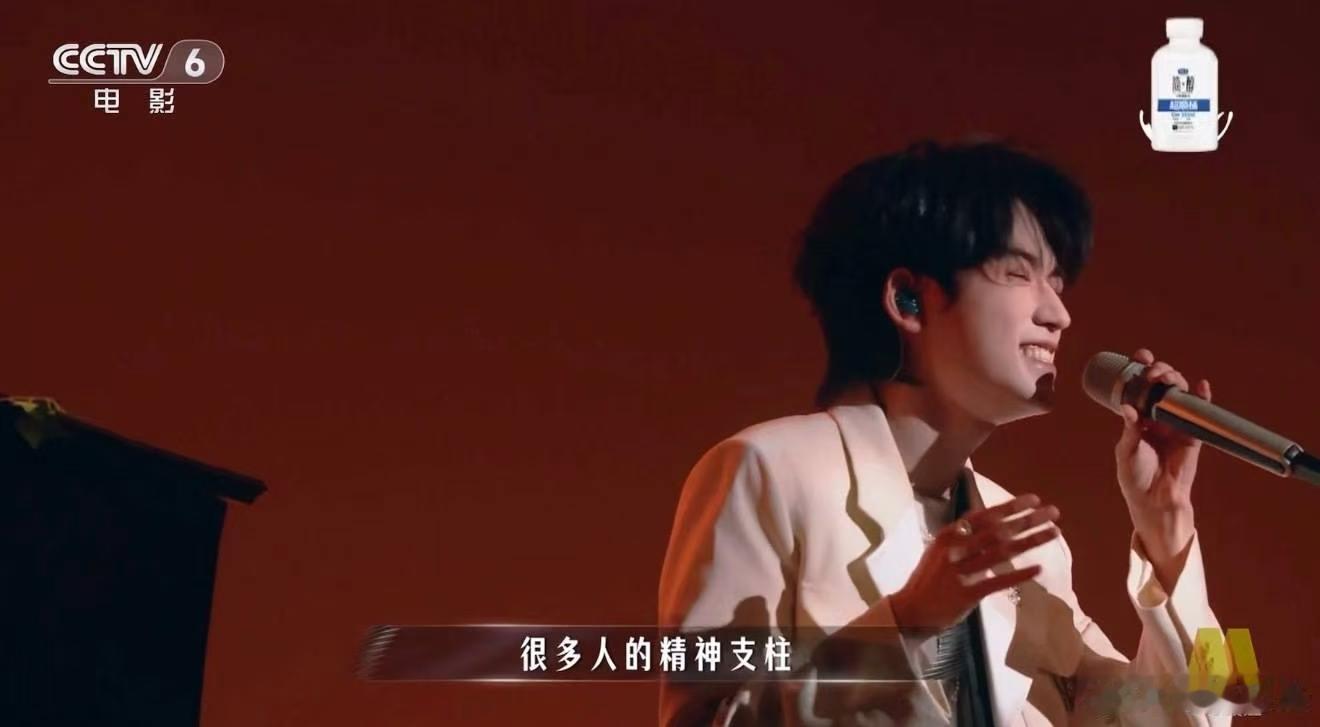 宋亚轩是很多人的精神支柱常石磊说宋亚轩是很多人的精神支柱 常石磊说宋亚轩是很多人