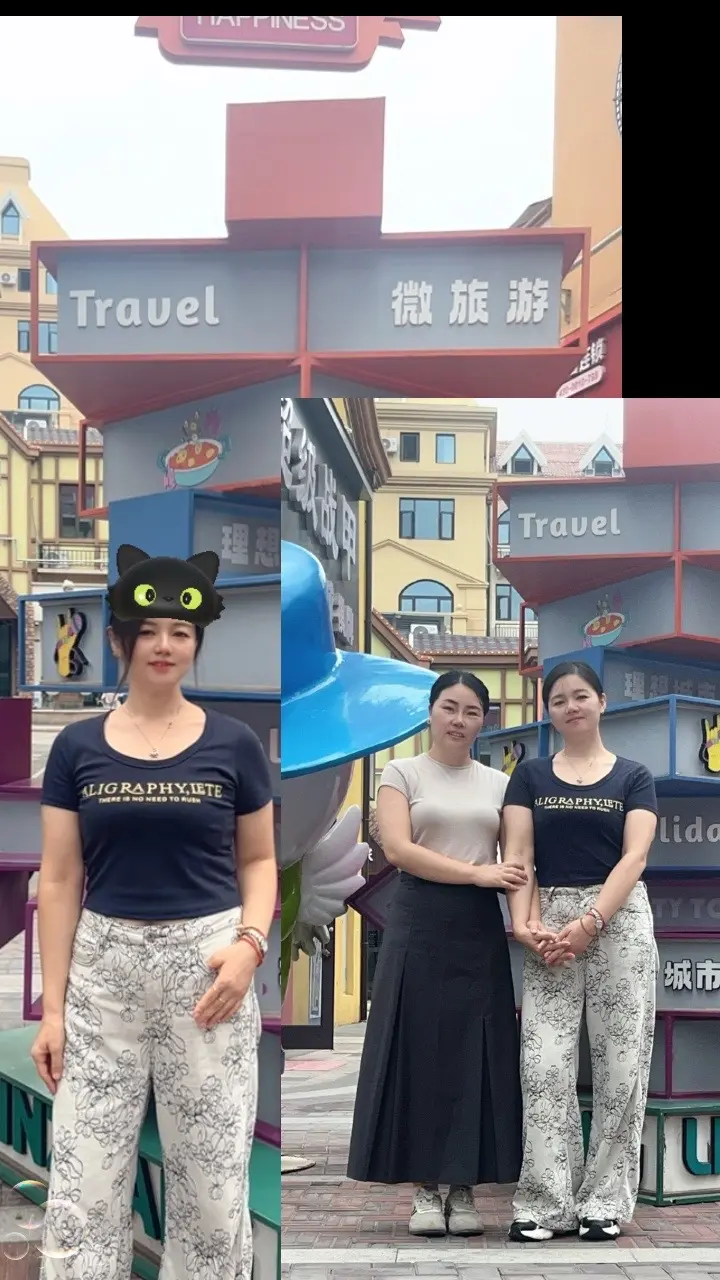 从小到老，心永远在一起，各自忙碌，期待相聚，加油继续
