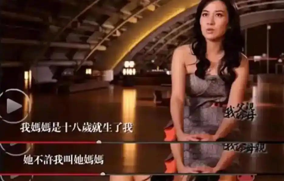2014年，女演员叶璇在采访中谈起自己的原生家庭：她的母亲18岁就生下了她，却要