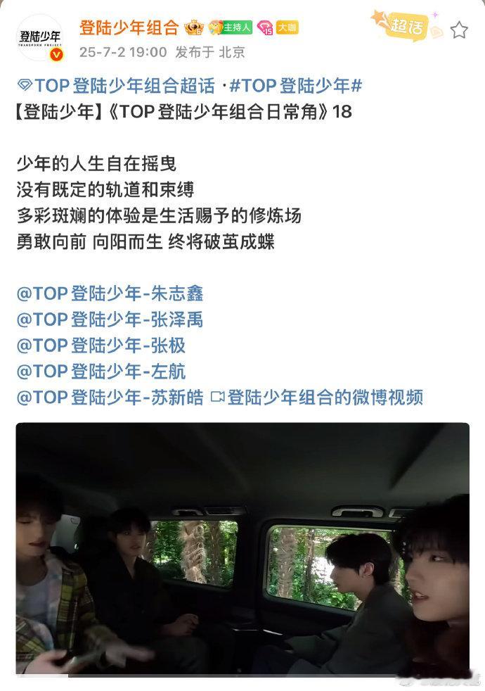 登陆少年终将破茧成蝶登陆少年米兰看秀vlog 登陆少年终将破茧成蝶，好短啊，根本