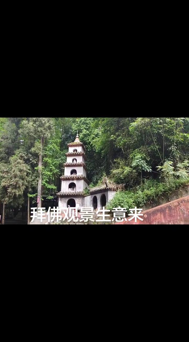 拜佛观景生意来。