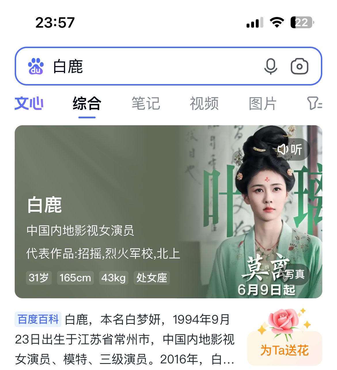 小叶璃～ 
