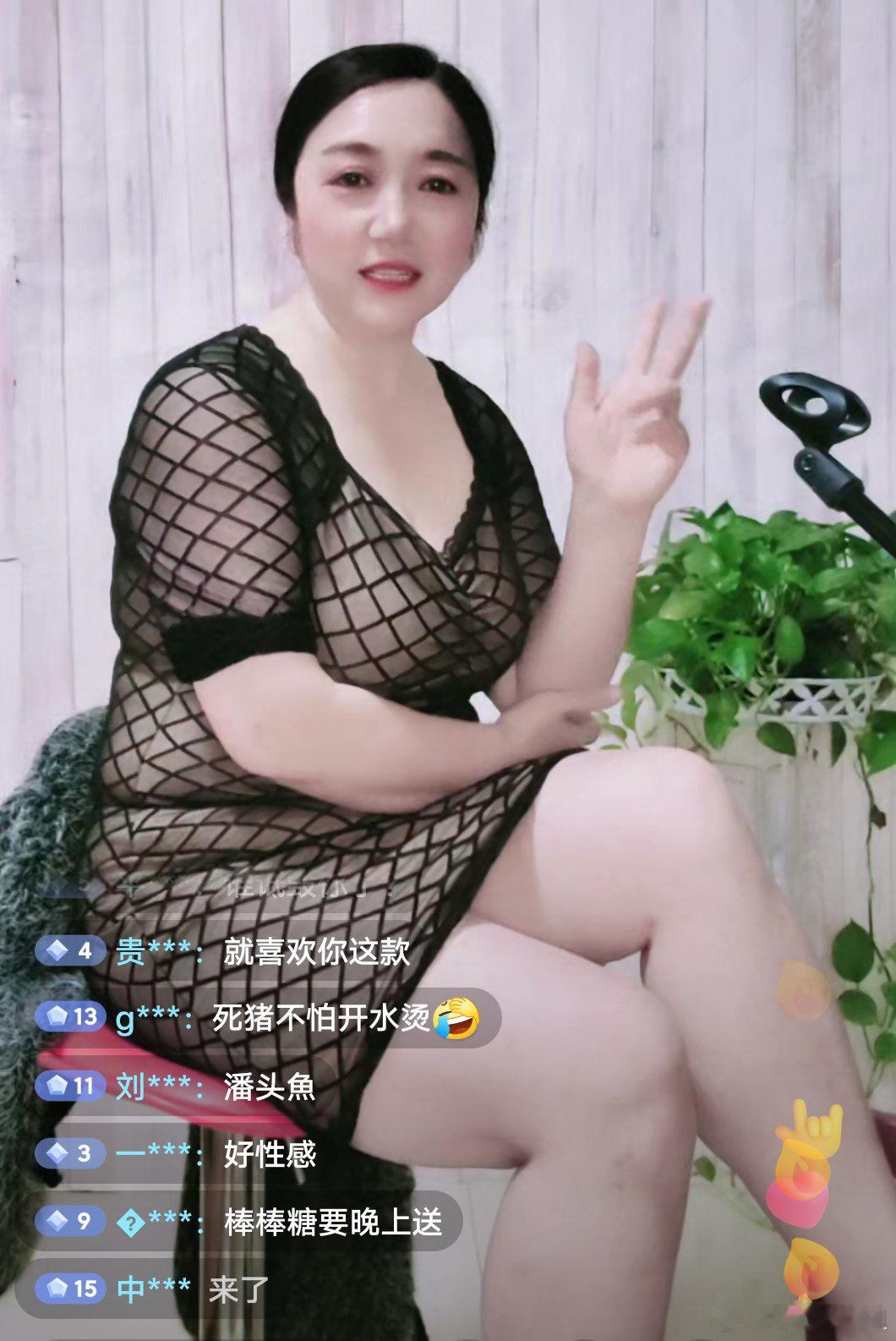现在大妈开直播流量都这么好了[笑cry][笑cry][笑cry] ​​​