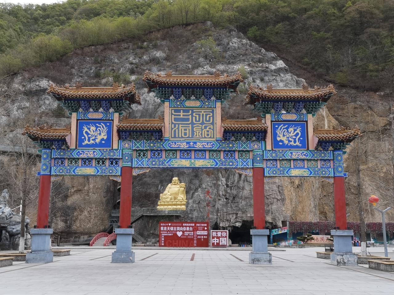 丹东凤城天锅洞景区
洞深景美人少，花开正艳