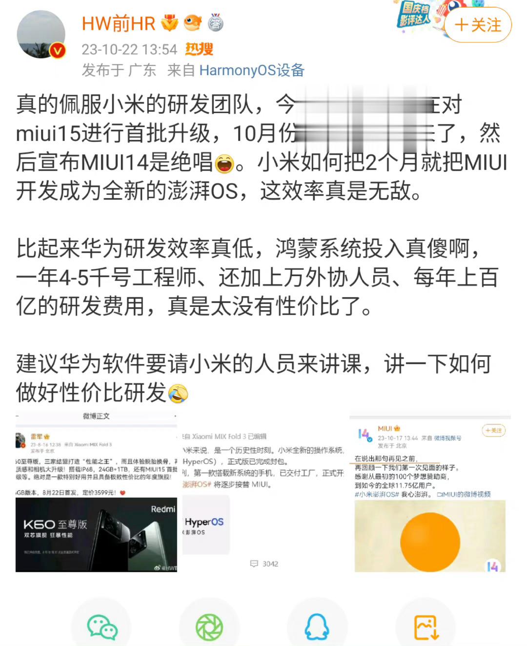 懂哥就是什么都去懂点[思考] ​​​