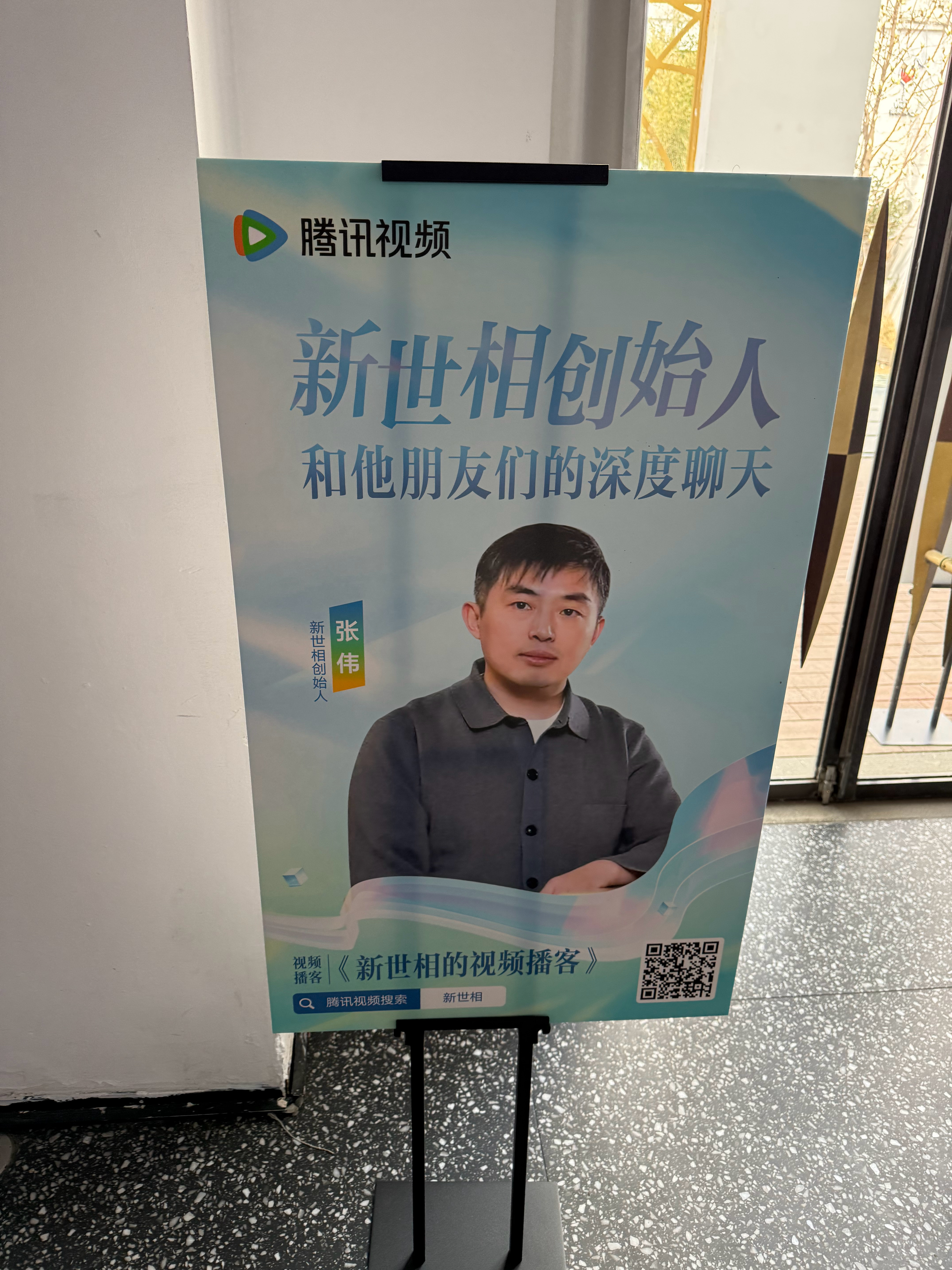 下一期播客更新前，来跟大神们学习学习 北京·摩卡艺术中心