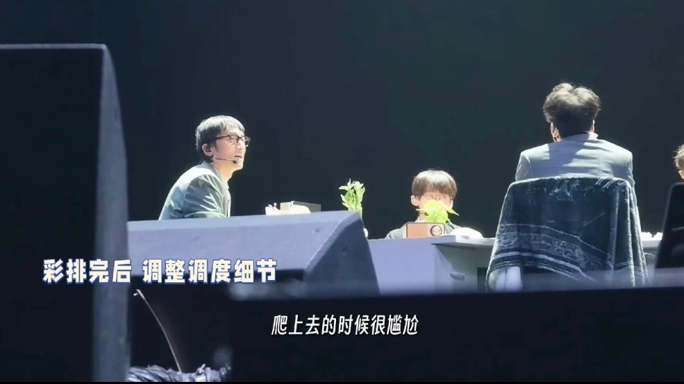 王传君满级队长思维 王传君当队长真的有种天生的从容感，逻辑清晰、思路明确，每一步