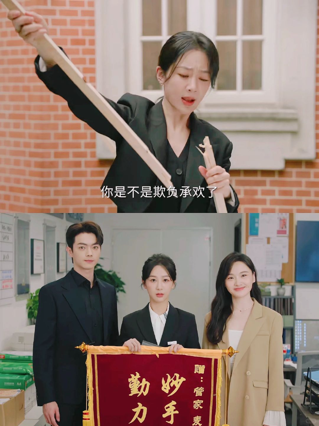 妈耶‼️终于播了‼️光看预告就笑不活了❗