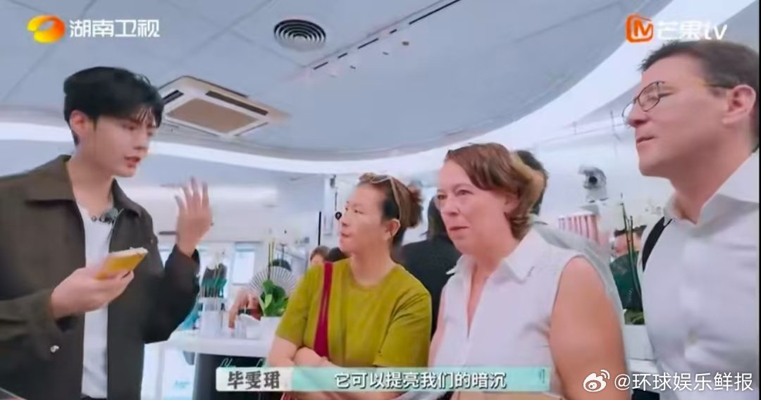 毕雯珺一个本身就很好的人 毕雯珺是什么神仙艺人！走红后零差评，录节目主动干活，巴