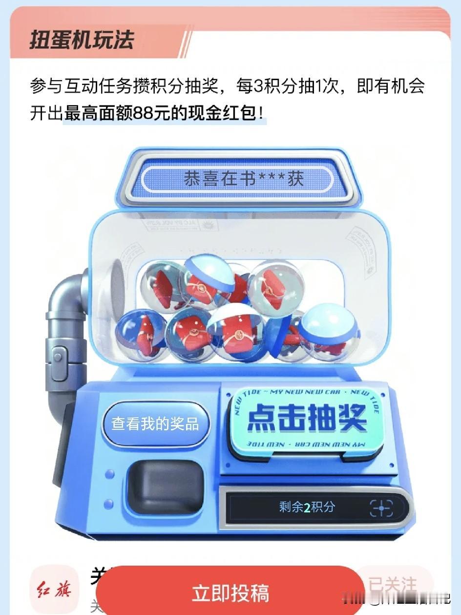 写汽车征文有抽奖活动，每次都是抽到个寂寞，你还愿意继续写下去吗？