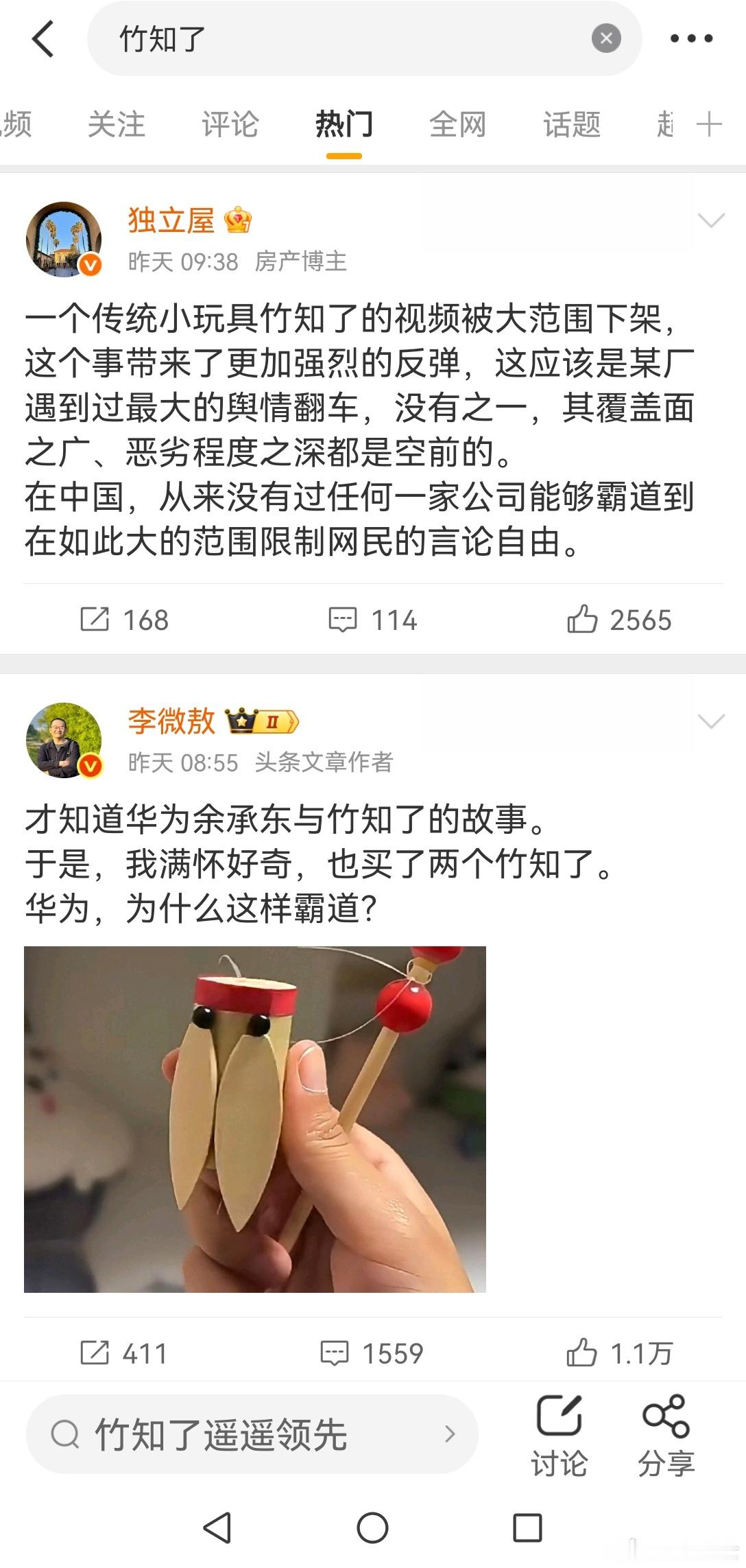 网上遇到事儿，如果你实在无法分辨是非，那你就看大侄子们怎么说，一般来说，你往大侄