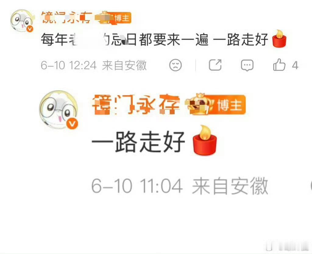 这个全圆佑粉丝飒完了然后全圆佑在今天没了 