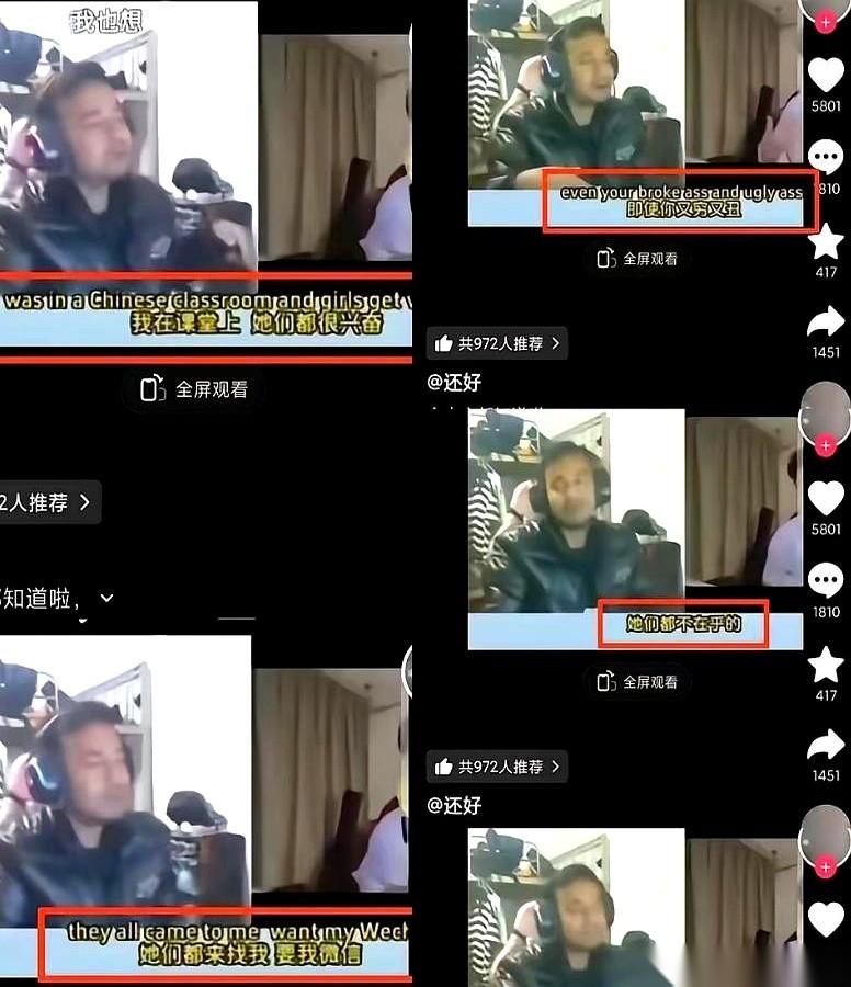 那叠打印纸砸在桌上，声音不大，却让整个屋子都安静了。
最上面一张，是他戴着耳机、