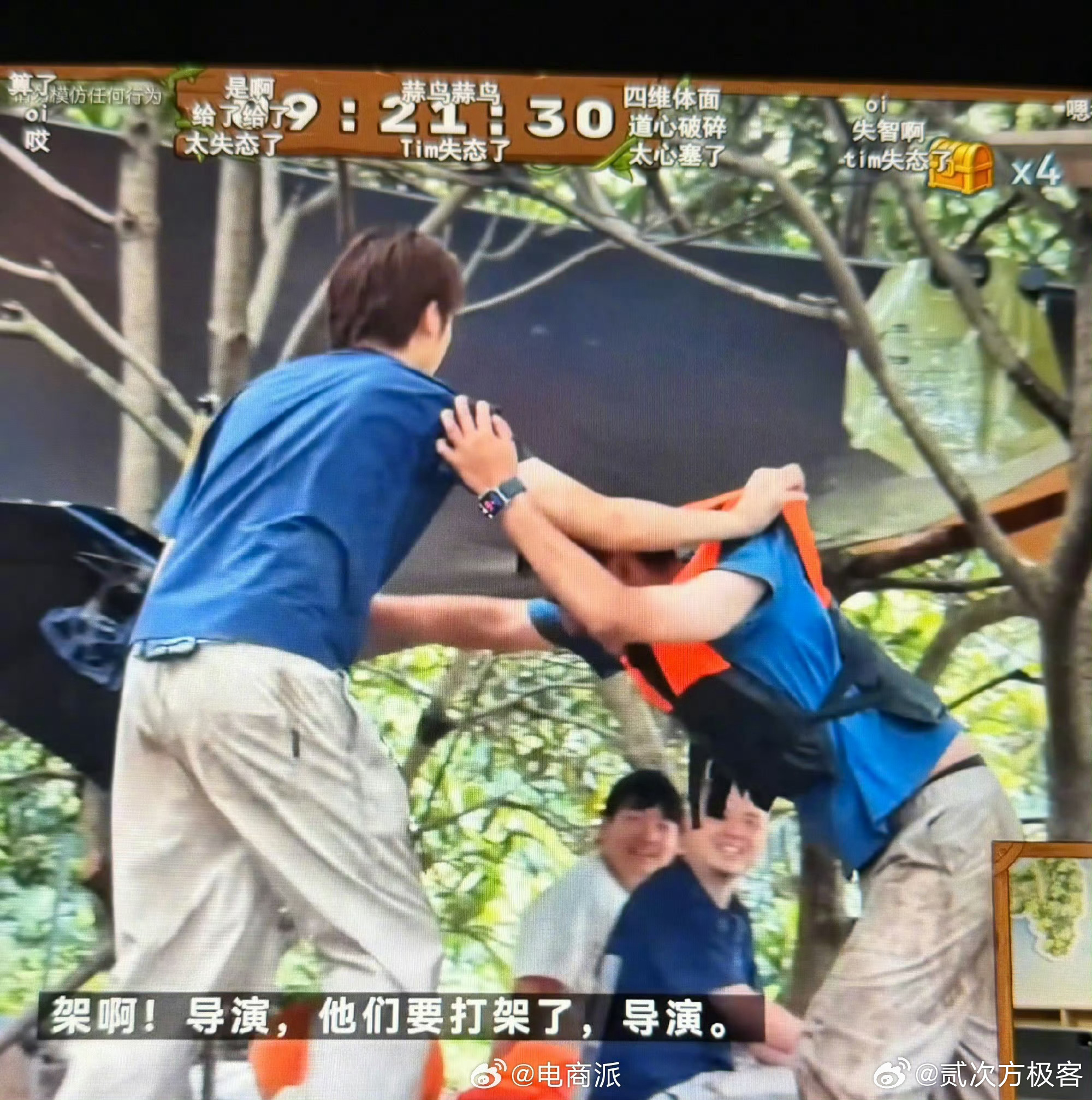 影视飓风 直播事故最后一两小时海涛上岛tim还是说要无论如何要把boy那边降到9