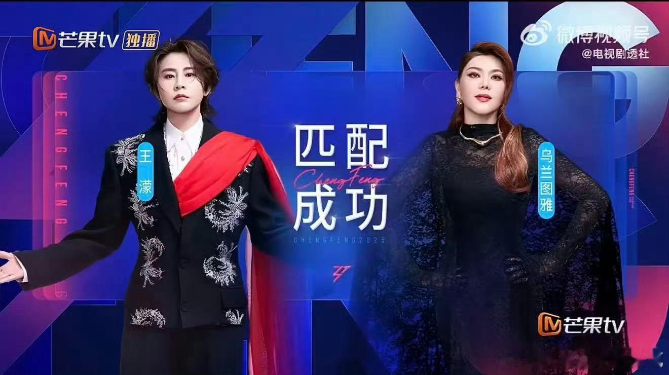浪姐女生最懂女生果然女生最懂女生！这也是群像的力量吧~一眼读懂对方，双向组队成功
