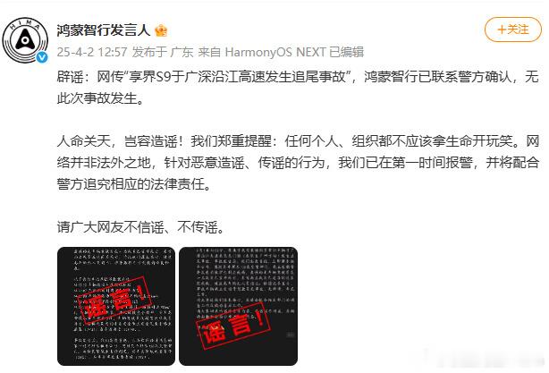 最近抹黑造谣是接二连三的，没停过啊？