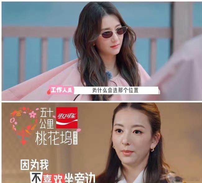 方媛说我不喜欢坐旁边真的太能共情了，私下性格本就内敛慢热，没必要硬凑综艺镜头营业