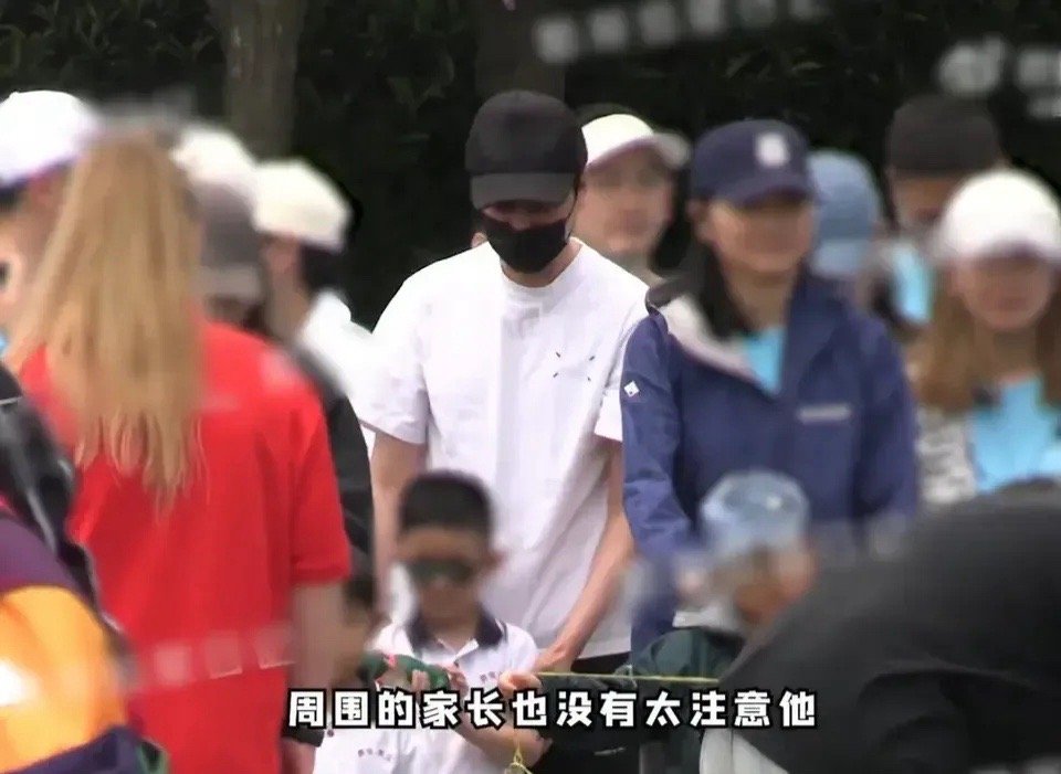 #冯绍峰带儿子参加亲子运动会#冯绍峰与5岁儿子参加学校亲子运动会的视频被曝光，视