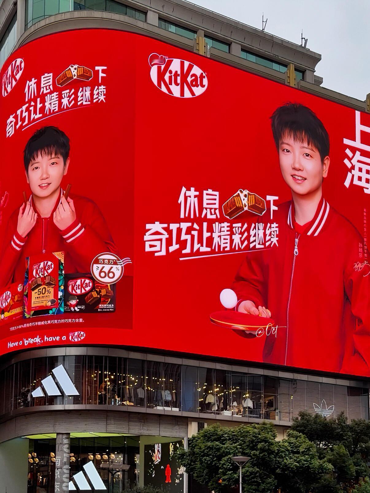 孙颖莎不语，只是一味代言，品牌方一味的给排面，红红火火，太适合孙颖莎的形象！
广