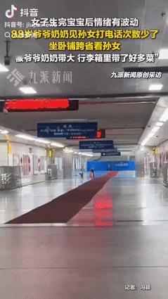 “太感人了！”7月8日，江苏无锡一名女子产后情绪低落，担心打扰爷爷奶奶，便减少了