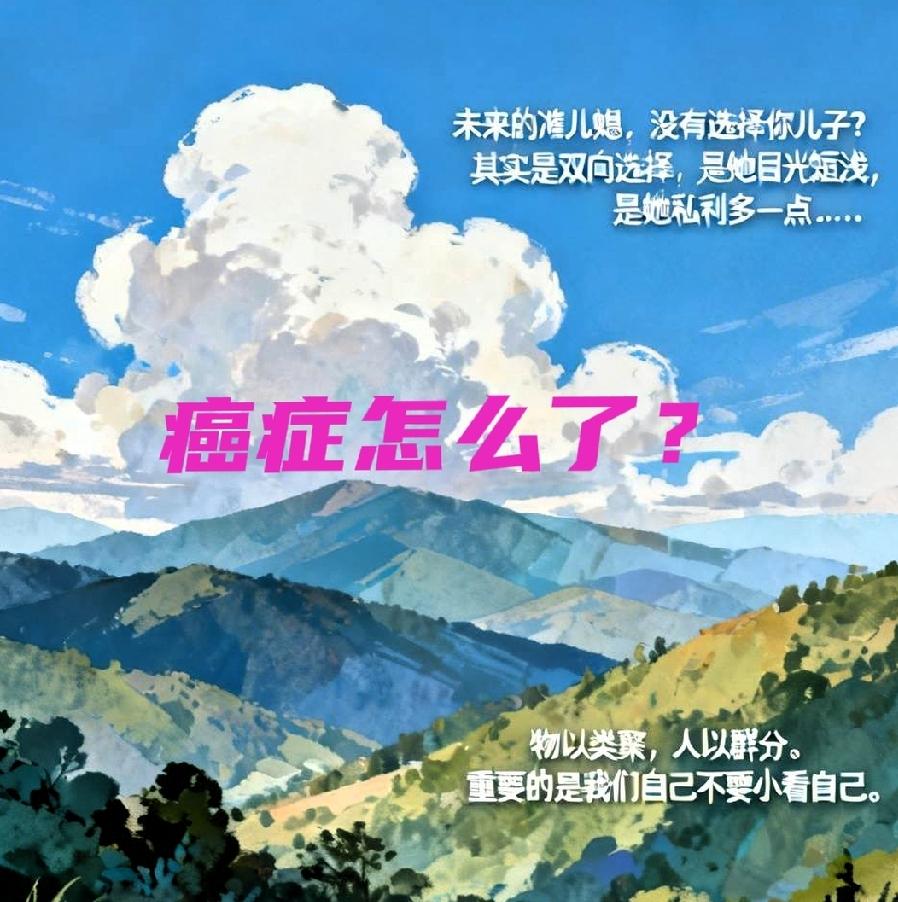 心态好了，病就会慢慢远离，任何的病其实都是你心的问题，
心里纠结气血就不顺畅，就