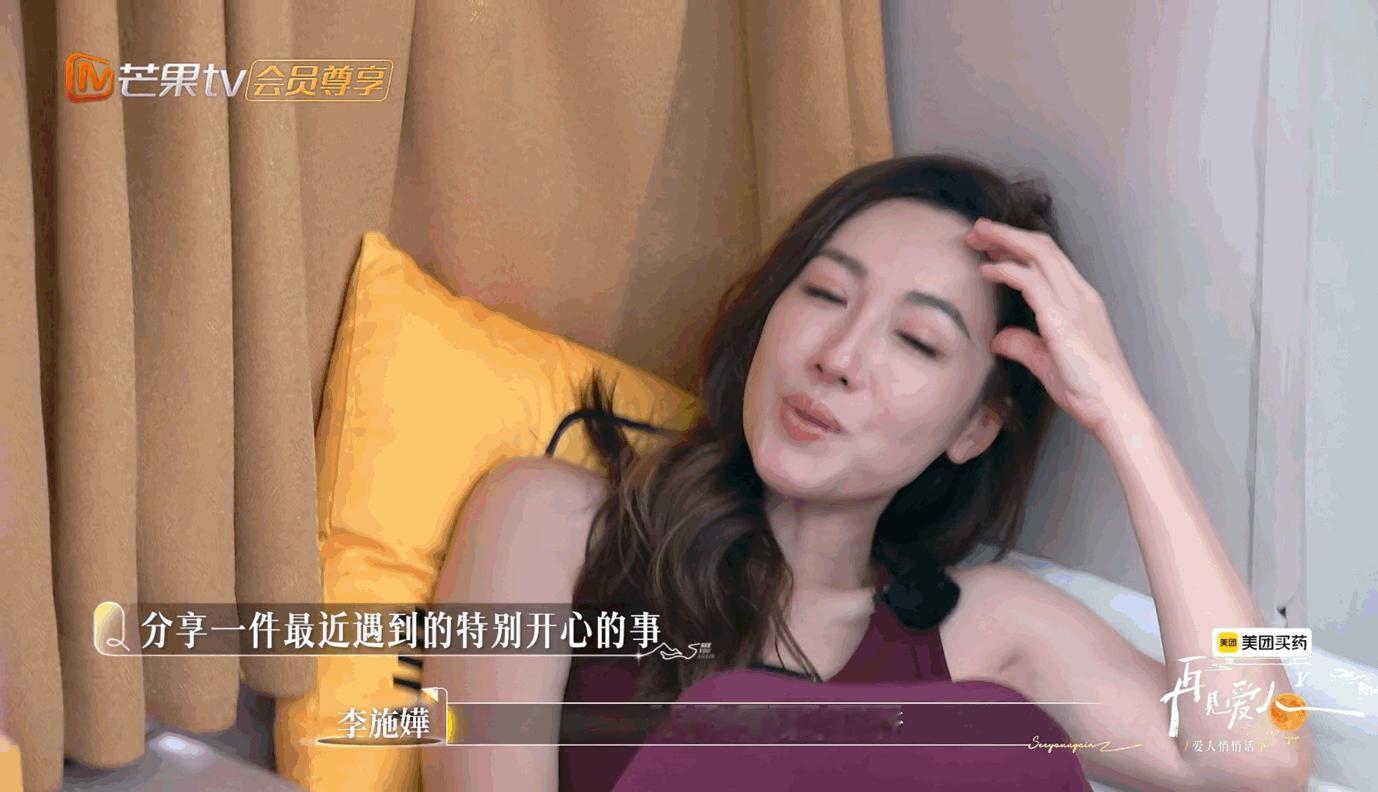 李施嬅车崇健一起救马再见爱人看这期《再见爱人》被李施嬅和车崇健戳到了！他俩遇到脚