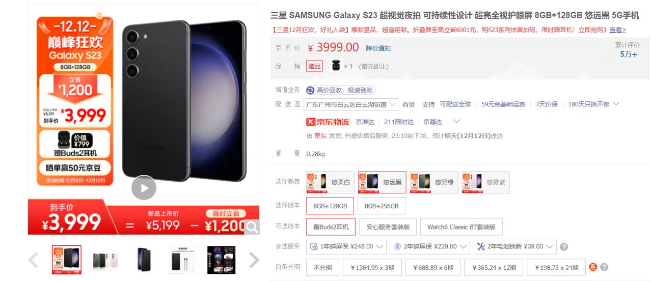 现在手机配置同质化这么严重，感觉“买新不买旧”铁原则感觉也不那么好使了~像是现在