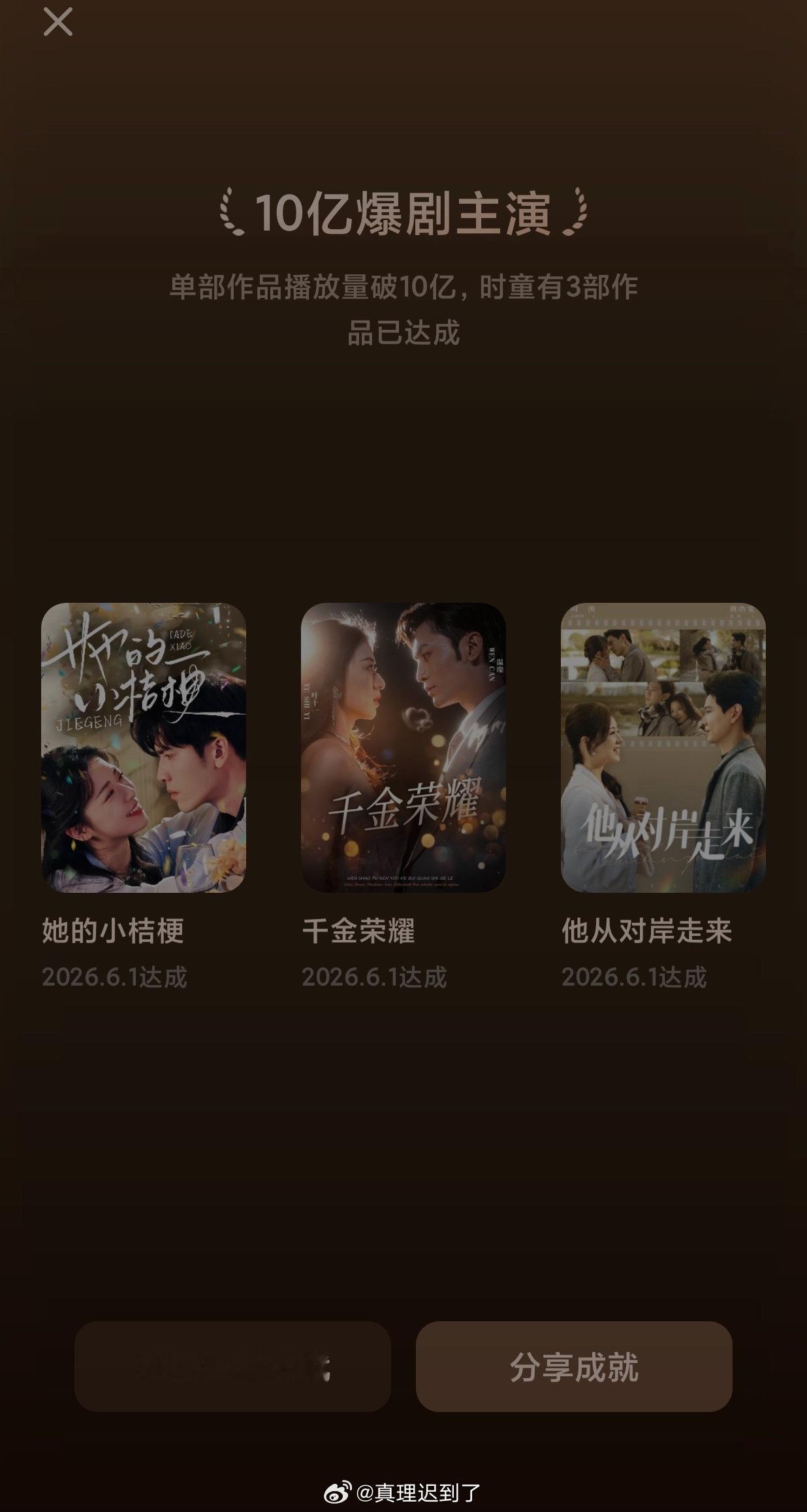 时童 红果内测版成绩卧槽我家逆女有三部这三部巨好看她的小桔梗毋庸置疑了 千金荣耀