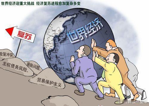 全球经济前景恶化 面临高度不确定性。关税上调与贸易政策不确定性对供应链造成压力，