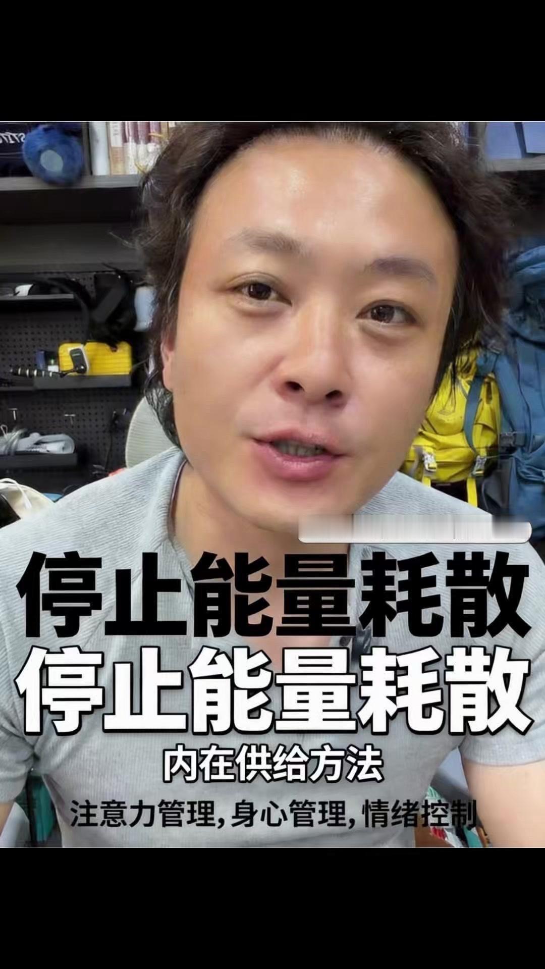 💡女人如何放过自己？关键是能量系统大切换：旧乞讨模式靠他人认可，新供电模式靠自