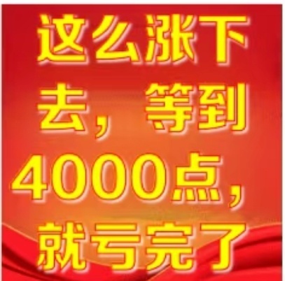 太过分了吧？ 