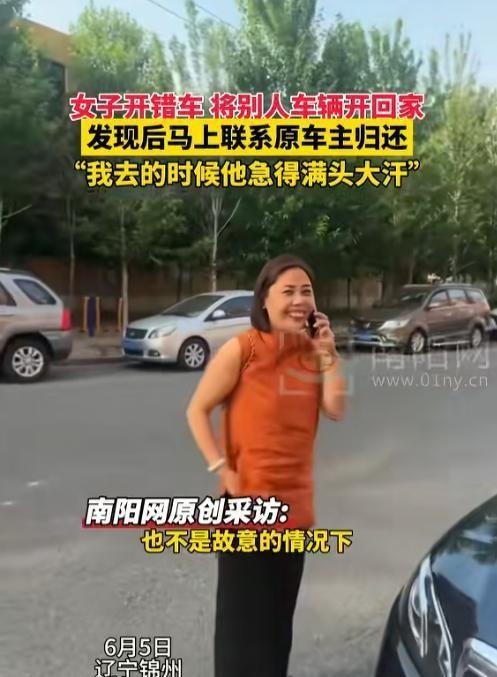 辽宁锦州，一名女子出门办事，竟误将路边一辆同款奔驰当成自己的车，一路正常驾驶开了
