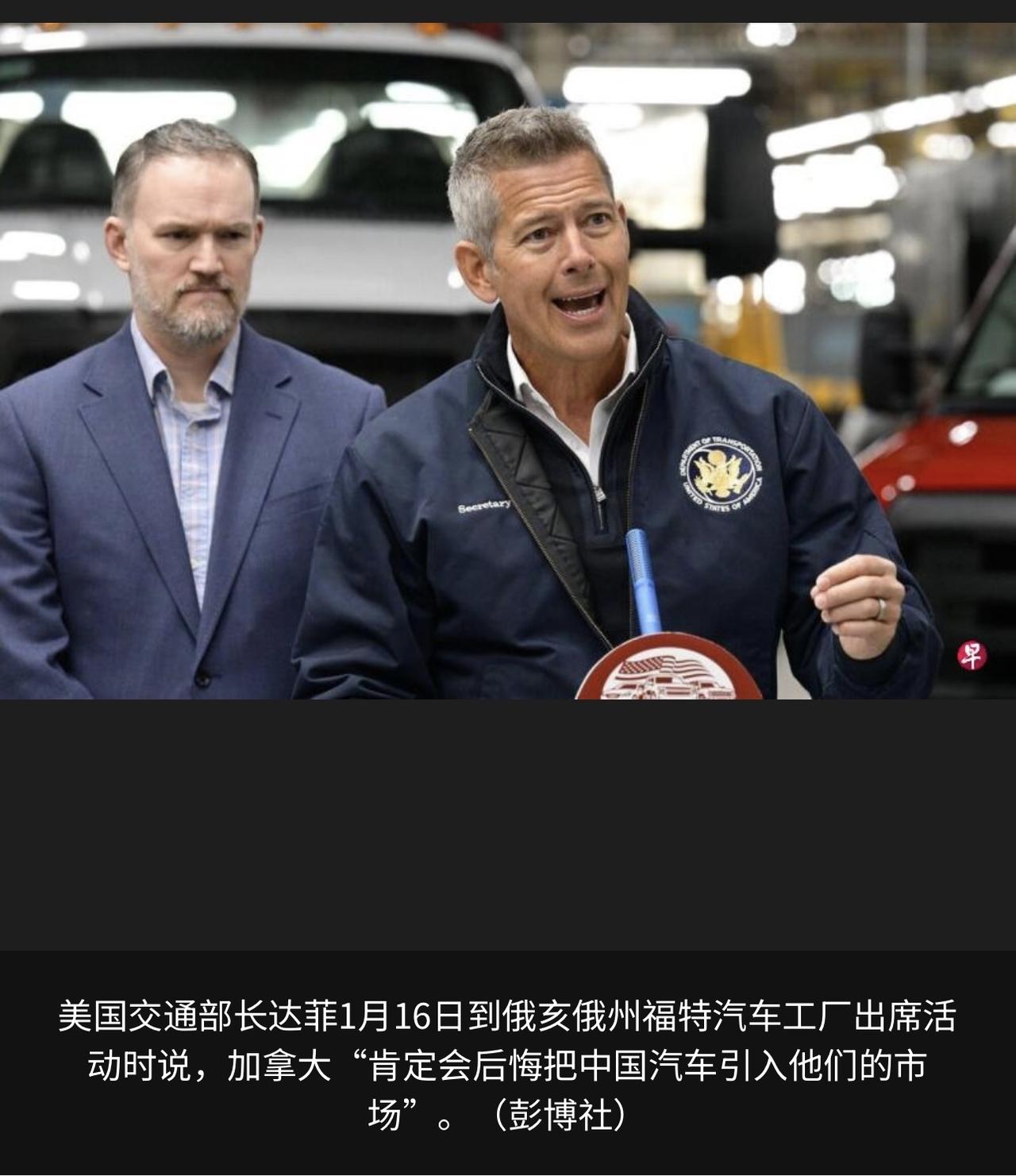 美国指责加拿大与中国达成贸易协议，

加拿大总理卡尼宣布将允许4.9万辆中国电动