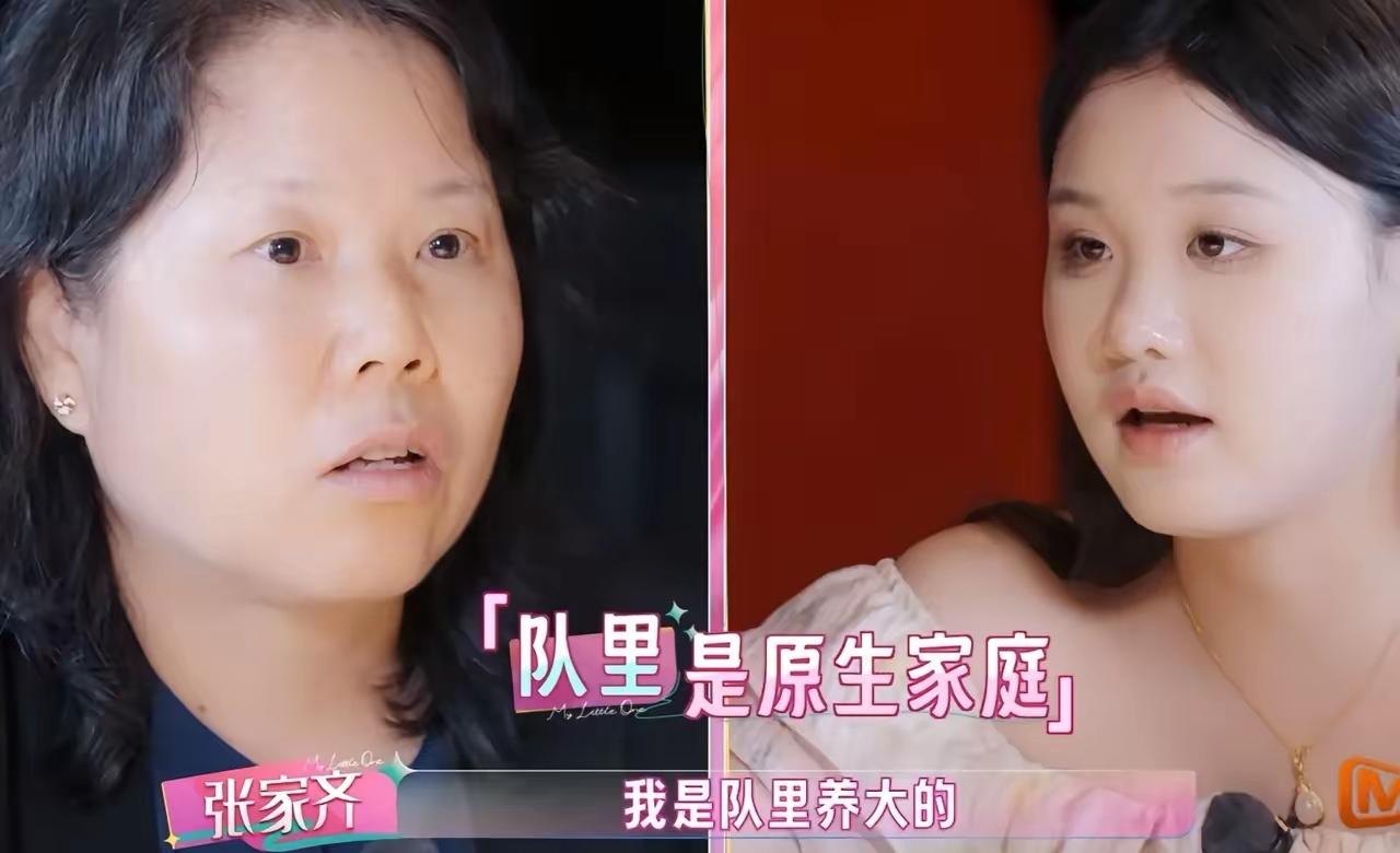 张家齐妈妈的聊天记录曝光，看完实在窒息。
整段对话，没有共情，全是源源不断的说教
