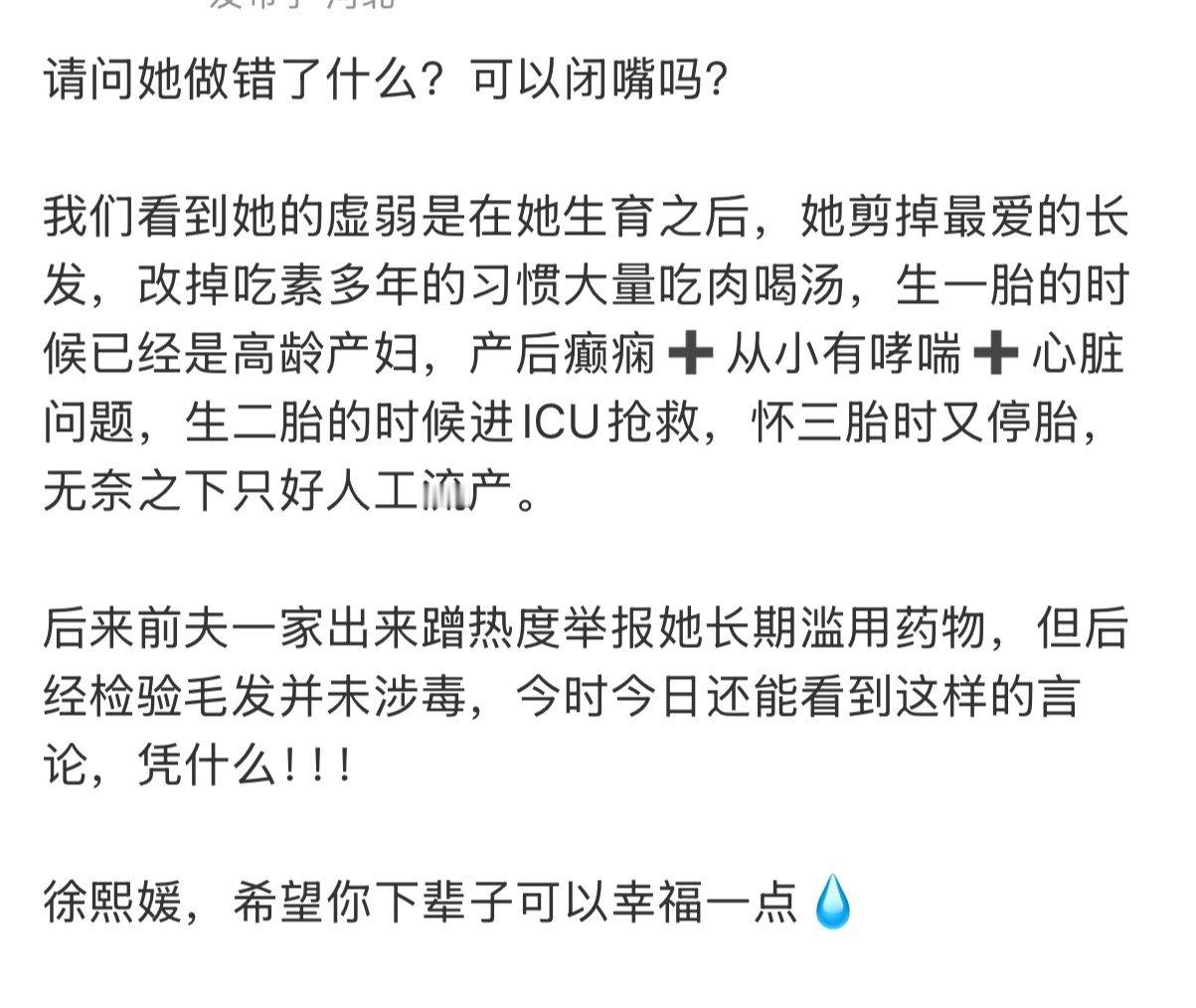 年轻时候过度追求美白这件事，外加偏方和长期素食主义……底子不好是真的，明星的很多