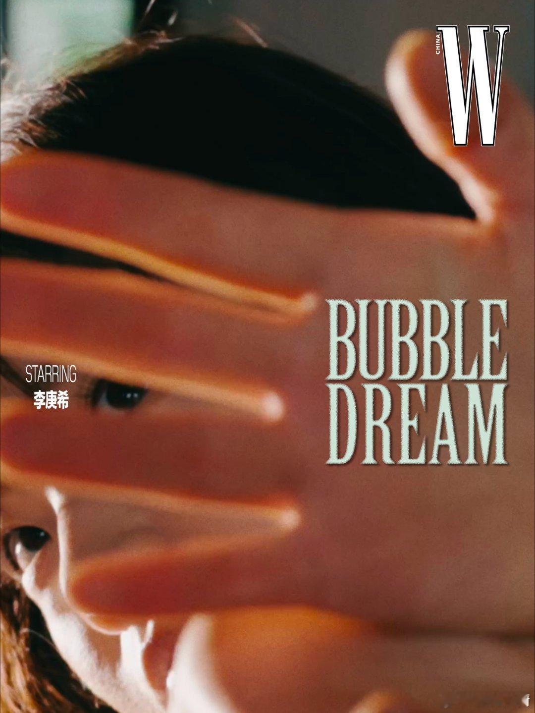 光影在指尖跳圆舞曲，睫毛落满碎金。镜头是捕梦网，网住少女眼里的宇宙，复古滤镜里藏