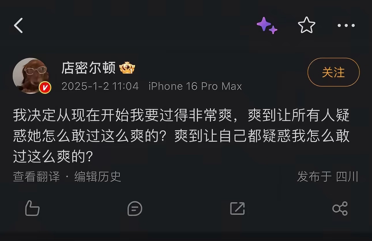 顶级的松弛感就是玩家心态 